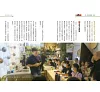 https://im2.book.com.tw/image/getImage?i=https://www.books.com.tw/img/001/091/23/0010912312_b_05.jpg&v=61c1ad0ek&w=655&h=609