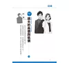 https://im2.book.com.tw/image/getImage?i=https://www.books.com.tw/img/001/091/26/0010912627_bi_01.jpg&v=61c5af48k&w=655&h=609
