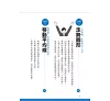 https://im2.book.com.tw/image/getImage?i=https://www.books.com.tw/img/001/091/26/0010912627_bi_03.jpg&v=61c5af45k&w=655&h=609