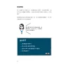 https://im2.book.com.tw/image/getImage?i=https://www.books.com.tw/img/001/091/28/0010912880_b_07.jpg&v=61c5a160k&w=655&h=609