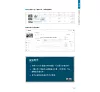 https://im2.book.com.tw/image/getImage?i=https://www.books.com.tw/img/001/091/28/0010912880_b_11.jpg&v=61c5a164k&w=655&h=609