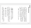 https://im2.book.com.tw/image/getImage?i=https://www.books.com.tw/img/001/091/45/0010914575_b_09.jpg&v=61e7f657k&w=655&h=609
