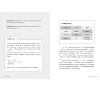 https://im2.book.com.tw/image/getImage?i=https://www.books.com.tw/img/001/091/50/0010915073_b_03.jpg&v=61e15101k&w=655&h=609