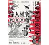 https://im2.book.com.tw/image/getImage?i=https://www.books.com.tw/img/001/091/50/0010915073_bc_01.jpg&v=61e150ffk&w=655&h=609