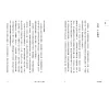 https://im2.book.com.tw/image/getImage?i=https://www.books.com.tw/img/001/091/73/0010917397_b_05.jpg&v=620b8efck&w=655&h=609