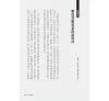 https://im2.book.com.tw/image/getImage?i=https://www.books.com.tw/img/001/091/91/0010919100_b_01.jpg&v=62345f5bk&w=655&h=609