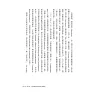 https://im2.book.com.tw/image/getImage?i=https://www.books.com.tw/img/001/091/91/0010919100_b_03.jpg&v=62345f5ck&w=655&h=609
