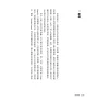 https://im2.book.com.tw/image/getImage?i=https://www.books.com.tw/img/001/091/91/0010919100_b_11.jpg&v=62345f5bk&w=655&h=609