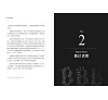 https://im2.book.com.tw/image/getImage?i=https://www.books.com.tw/img/001/091/93/0010919310_b_03.jpg&v=6229d359k&w=655&h=609