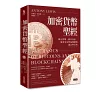 https://im2.book.com.tw/image/getImage?i=https://www.books.com.tw/img/001/091/93/0010919310_bc_01.jpg&v=6229d363k&w=655&h=609