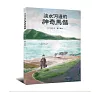 https://im2.book.com.tw/image/getImage?i=https://www.books.com.tw/img/001/091/98/0010919827_bc_01.jpg&v=6231bc94k&w=655&h=609