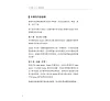 https://im2.book.com.tw/image/getImage?i=https://www.books.com.tw/img/001/092/07/0010920719_b_01.jpg&v=623c5656k&w=655&h=609
