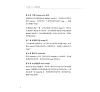 https://im2.book.com.tw/image/getImage?i=https://www.books.com.tw/img/001/092/07/0010920719_b_03.jpg&v=623c5657k&w=655&h=609