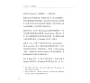 https://im2.book.com.tw/image/getImage?i=https://www.books.com.tw/img/001/092/07/0010920719_b_07.jpg&v=623c5659k&w=655&h=609