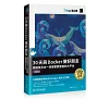 https://im2.book.com.tw/image/getImage?i=https://www.books.com.tw/img/001/092/07/0010920719_bc_01.jpg&v=623c5664k&w=655&h=609