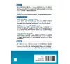 https://im2.book.com.tw/image/getImage?i=https://www.books.com.tw/img/001/092/07/0010920719_bf_01.jpg&v=623c565dk&w=655&h=609