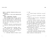 https://im2.book.com.tw/image/getImage?i=https://www.books.com.tw/img/001/092/21/0010922101_b_05.jpg&v=627b9e44k&w=655&h=609