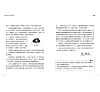 https://im2.book.com.tw/image/getImage?i=https://www.books.com.tw/img/001/092/21/0010922101_b_09.jpg&v=627b9e46k&w=655&h=609