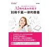 https://im2.book.com.tw/image/getImage?i=https://www.books.com.tw/img/001/092/29/0010922926_bc_01.jpg&v=625ffce7k&w=655&h=609