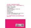 https://im2.book.com.tw/image/getImage?i=https://www.books.com.tw/img/001/092/29/0010922926_bf_01.jpg&v=625ffd26k&w=655&h=609