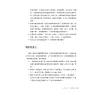 https://im2.book.com.tw/image/getImage?i=https://www.books.com.tw/img/001/092/39/0010923940_b_07.jpg&v=627506c2k&w=655&h=609