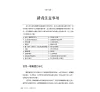 https://im2.book.com.tw/image/getImage?i=https://www.books.com.tw/img/001/092/39/0010923940_b_09.jpg&v=627506c1k&w=655&h=609