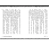 https://im2.book.com.tw/image/getImage?i=https://www.books.com.tw/img/001/092/45/0010924570_b_03.jpg&v=6296ebffk&w=655&h=609