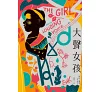 https://im2.book.com.tw/image/getImage?i=https://www.books.com.tw/img/001/092/45/0010924570_bc_01.jpg&v=6296ec00k&w=655&h=609
