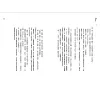 https://im2.book.com.tw/image/getImage?i=https://www.books.com.tw/img/001/092/47/0010924757_b_03.jpg&v=62862a6ek&w=655&h=609