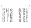 https://im2.book.com.tw/image/getImage?i=https://www.books.com.tw/img/001/092/47/0010924761_b_09.jpg&v=62862a73k&w=655&h=609
