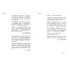 https://im2.book.com.tw/image/getImage?i=https://www.books.com.tw/img/001/092/65/0010926560_b_01.jpg&v=62a07a53k&w=655&h=609