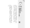https://im2.book.com.tw/image/getImage?i=https://www.books.com.tw/img/001/092/79/0010927945_b_01.jpg&v=62bd7b74k&w=655&h=609