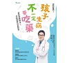 https://im2.book.com.tw/image/getImage?i=https://www.books.com.tw/img/001/092/79/0010927945_bc_01.jpg&v=62b5a07dk&w=655&h=609