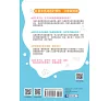 https://im2.book.com.tw/image/getImage?i=https://www.books.com.tw/img/001/092/79/0010927945_bf_01.jpg&v=62bd7b89k&w=655&h=609