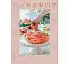 https://im2.book.com.tw/image/getImage?i=https://www.books.com.tw/img/001/093/08/0010930897_bc_01.jpg&v=62da7c42k&w=655&h=609