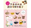 https://im2.book.com.tw/image/getImage?i=https://www.books.com.tw/img/001/093/34/0010933424_bc_01.jpg&v=62fcd16bk&w=655&h=609