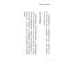 https://im2.book.com.tw/image/getImage?i=https://www.books.com.tw/img/001/093/72/0010937246_b_03.jpg&v=6337c2ffk&w=655&h=609