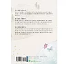https://im2.book.com.tw/image/getImage?i=https://www.books.com.tw/img/001/093/72/0010937246_bf_01.jpg&v=6337c300k&w=655&h=609