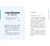 https://im2.book.com.tw/image/getImage?i=https://www.books.com.tw/img/001/093/77/0010937720_b_01.jpg&v=634000edk&w=655&h=609