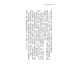 https://im2.book.com.tw/image/getImage?i=https://www.books.com.tw/img/001/093/78/0010937883_b_05.jpg&v=633aba92k&w=655&h=609