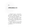 https://im2.book.com.tw/image/getImage?i=https://www.books.com.tw/img/001/093/88/0010938857_b_01.jpg&v=636a305fk&w=655&h=609