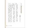 https://im2.book.com.tw/image/getImage?i=https://www.books.com.tw/img/001/093/90/0010939033_b_01.jpg&v=634d4c2fk&w=655&h=609