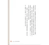 https://im2.book.com.tw/image/getImage?i=https://www.books.com.tw/img/001/093/90/0010939033_b_03.jpg&v=634d4c33k&w=655&h=609