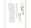 https://im2.book.com.tw/image/getImage?i=https://www.books.com.tw/img/001/093/90/0010939033_b_05.jpg&v=634d4c34k&w=655&h=609
