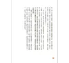 https://im2.book.com.tw/image/getImage?i=https://www.books.com.tw/img/001/093/90/0010939033_b_09.jpg&v=634d4c35k&w=655&h=609