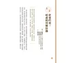 https://im2.book.com.tw/image/getImage?i=https://www.books.com.tw/img/001/093/90/0010939033_b_11.jpg&v=634d4c30k&w=655&h=609