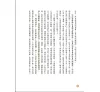 https://im2.book.com.tw/image/getImage?i=https://www.books.com.tw/img/001/093/90/0010939033_b_13.jpg&v=634d4c31k&w=655&h=609