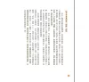 https://im2.book.com.tw/image/getImage?i=https://www.books.com.tw/img/001/093/90/0010939033_b_15.jpg&v=634d4c32k&w=655&h=609