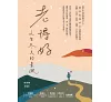 https://im2.book.com.tw/image/getImage?i=https://www.books.com.tw/img/001/093/90/0010939033_bc_01.jpg&v=634d4c36k&w=655&h=609