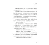 https://im2.book.com.tw/image/getImage?i=https://www.books.com.tw/img/001/093/91/0010939125_b_05.jpg&v=634d4bdfk&w=655&h=609